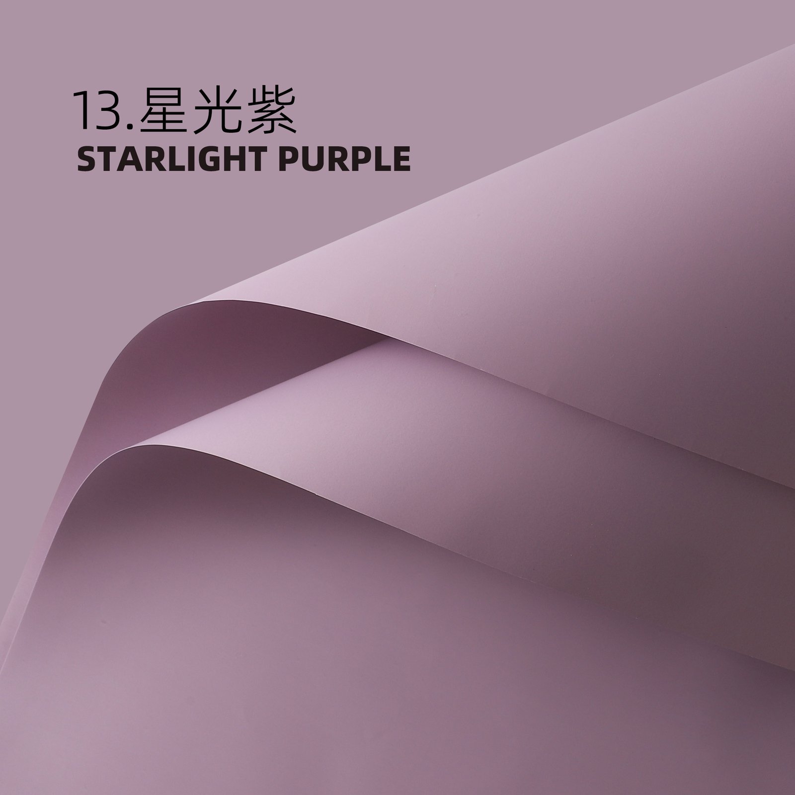 FH-013 ???